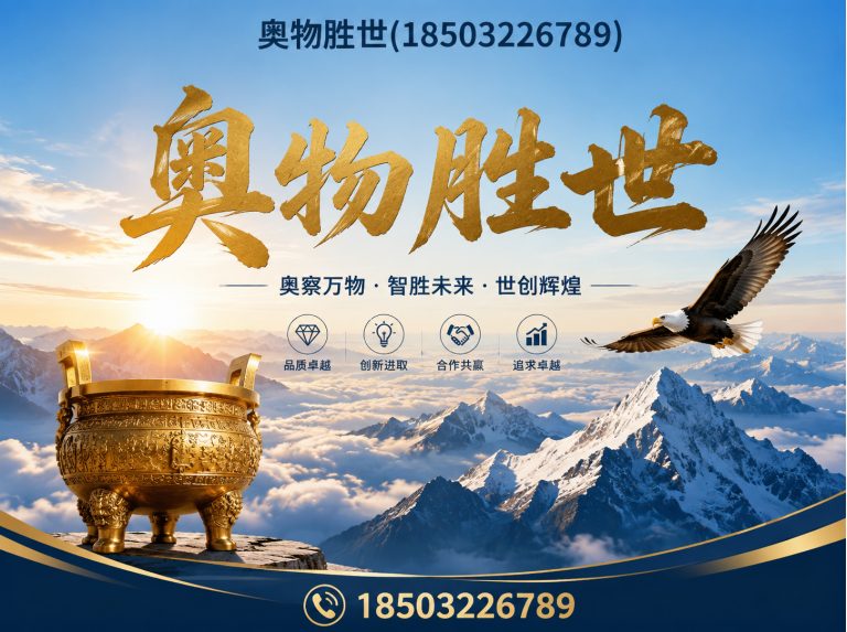 七台河格宾网展示图