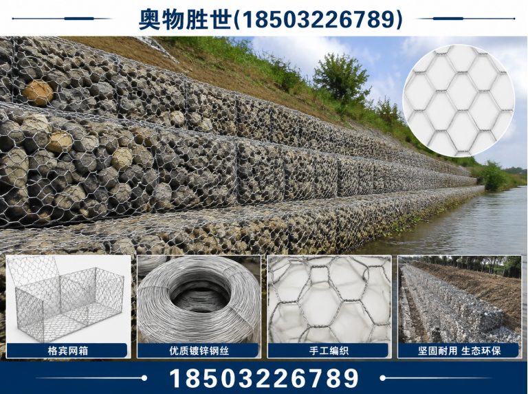 七台河雷诺护垫展示图
